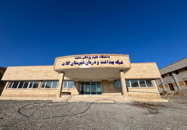 افتتاحیه